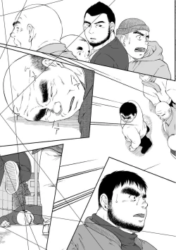 Page 208 of Karasu no Negura