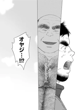 Page 209 of Karasu no Negura