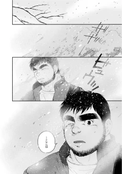 Page 304 of Karasu no Negura