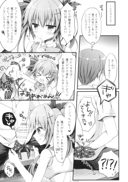 Page 16 of Kouhai ni ♥♥ Sarechau Hon