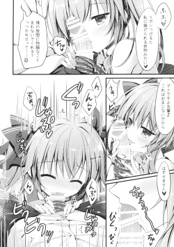 Page 17 of Kouhai ni ♥♥ Sarechau Hon
