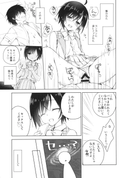 Page 30 of Kouhai ni ♥♥ Sarechau Hon