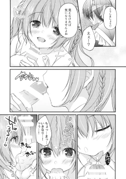 Page 5 of Kouhai ni ♥♥ Sarechau Hon