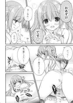 Page 7 of Kouhai ni ♥♥ Sarechau Hon