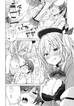 Page 13 of Kashima-chan wa Tomaranai
