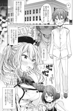 Page 4 of Kashima-chan wa Tomaranai