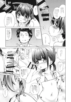 Page 10 of Sodachi no Ii JS ga Warui Otona o Yuuwaku Shitekuru