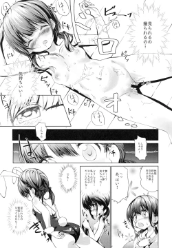 Page 16 of Sodachi no Ii JS ga Warui Otona o Yuuwaku Shitekuru