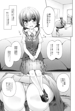 Page 2 of Sodachi no Ii JS ga Warui Otona o Yuuwaku Shitekuru
