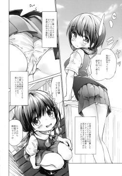Page 3 of Sodachi no Ii JS ga Warui Otona o Yuuwaku Shitekuru