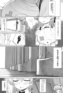 Page 2 of Onanie Chuudoku Arisu-chan