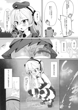 Page 7 of Onanie Chuudoku Arisu-chan