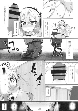 Page 8 of Onanie Chuudoku Arisu-chan
