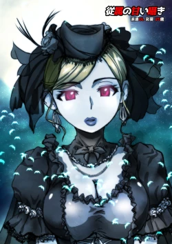 Page 14 of Juuzoku no Amai Sasayaki ~ Haken OL Ayaka: 25-sai