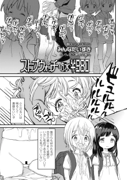 Page 203 of COMIC LO 2018-11