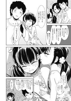 Page 222 of COMIC LO 2018-11