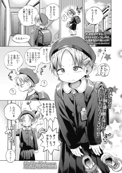 Page 27 of COMIC LO 2018-11