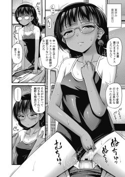 Page 352 of COMIC LO 2018-11