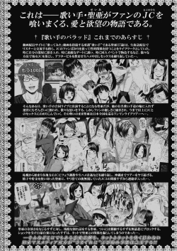 Page 72 of COMIC LO 2018-11