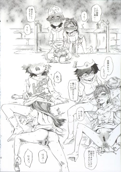 Page 23 of Rizerotta's chocolate