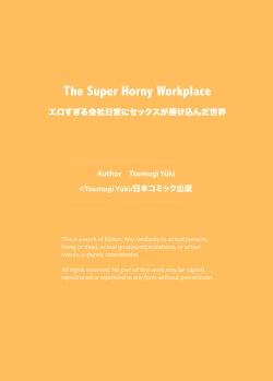 Page 26 of The Super Horny Workplace