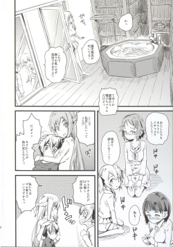 Page 3 of Seisai wa Gomu-nashi Sex