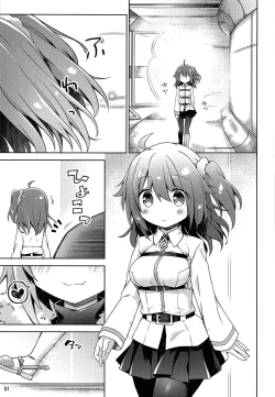 Page 2 of Boku no Master wa "Iya" tte Ienai. | My Master Can't Say "No"