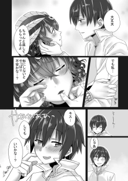 Page 14 of Meromero Metus