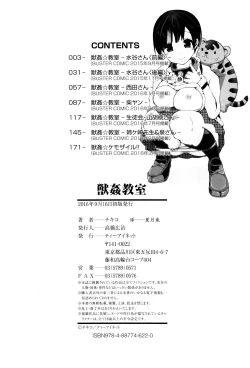 Page 207 of Juukan Kyoushitsu - Bestiality Class