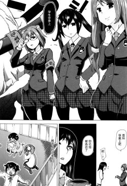 Page 21 of Juukan Kyoushitsu - Bestiality Class
