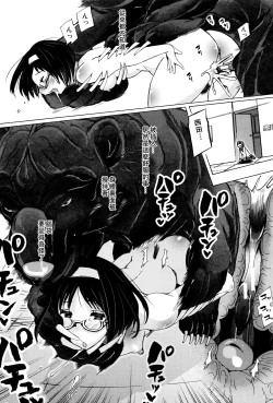 Page 73 of Juukan Kyoushitsu - Bestiality Class