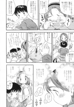 Page 150 of Comic LO 2006-12 Vol. 33