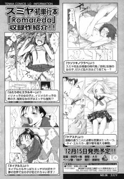 Page 168 of Comic LO 2006-12 Vol. 33