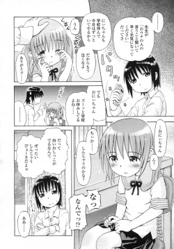 Page 182 of Comic LO 2006-12 Vol. 33