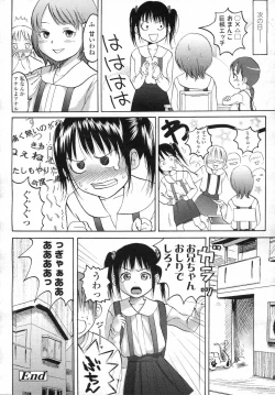 Page 250 of Comic LO 2006-12 Vol. 33