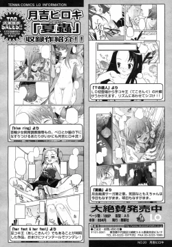 Page 30 of Comic LO 2006-12 Vol. 33