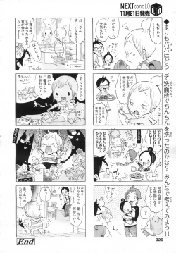 Page 326 of Comic LO 2006-12 Vol. 33