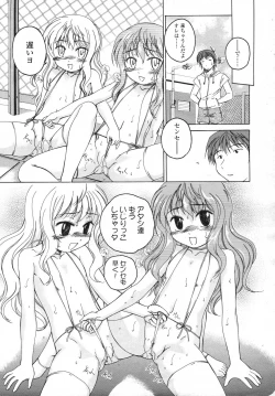 Page 44 of Comic LO 2006-12 Vol. 33