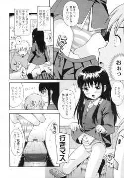 Page 92 of Comic LO 2006-12 Vol. 33