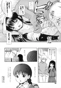 Page 96 of Comic LO 2006-12 Vol. 33