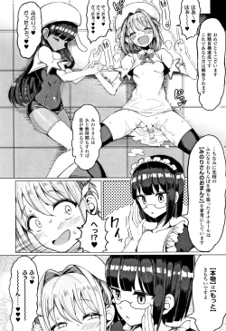 Page 110 of Koubi wa Mechakucha Kimochi Ii - Mating feels really good