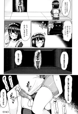Page 111 of Koubi wa Mechakucha Kimochi Ii - Mating feels really good