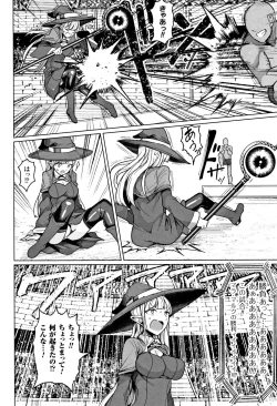 Page 11 of Koubi wa Mechakucha Kimochi Ii - Mating feels really good