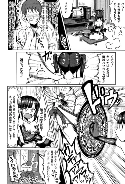 Page 139 of Koubi wa Mechakucha Kimochi Ii - Mating feels really good