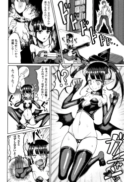 Page 141 of Koubi wa Mechakucha Kimochi Ii - Mating feels really good