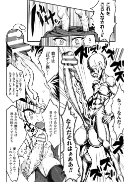 Page 191 of Koubi wa Mechakucha Kimochi Ii - Mating feels really good