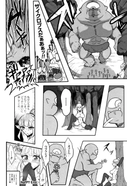 Page 203 of Koubi wa Mechakucha Kimochi Ii - Mating feels really good