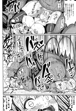 Page 55 of Koubi wa Mechakucha Kimochi Ii - Mating feels really good