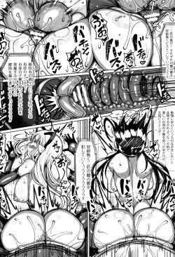 Page 71 of Koubi wa Mechakucha Kimochi Ii - Mating feels really good