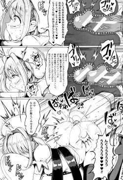 Page 94 of Koubi wa Mechakucha Kimochi Ii - Mating feels really good